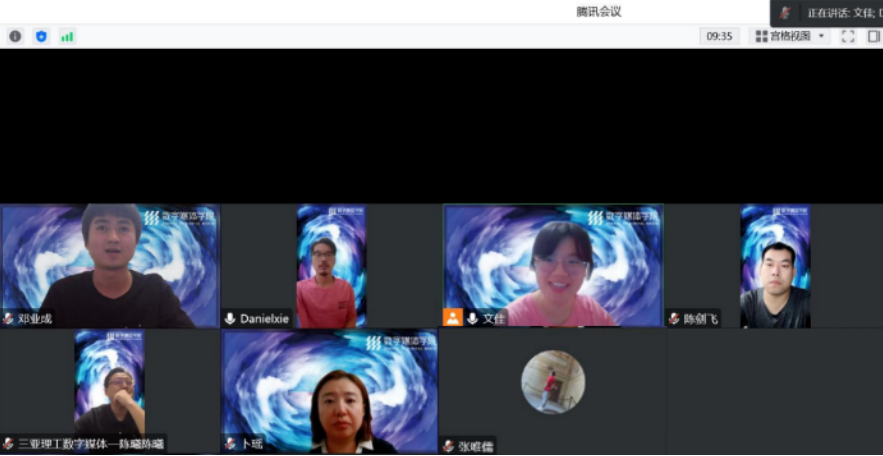 书香润教 研思同行丨数字媒体学院读书总结分享交流会.png