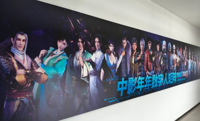 访问中影年年影视有限公司 (5).jpg