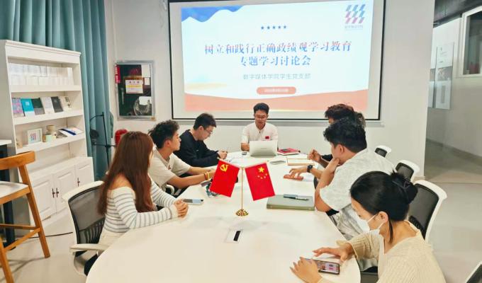 2026年3月25日党口照片 (11)(1).jpg