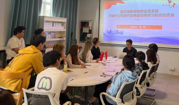 1775050397570652.jpg 政绩观动员会3(1).jpg