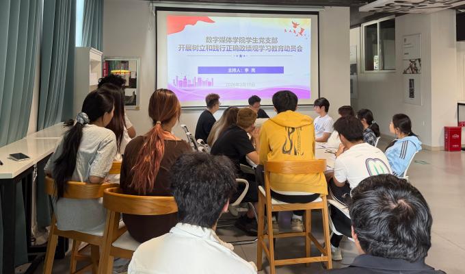 1775050409832941.jpg 政绩观动员会4(1).jpg